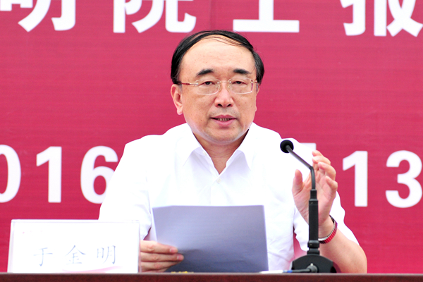 我校名誉校长于金明院士作报告 我校名誉校长于金明院士作报告