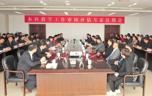 反馈会现场